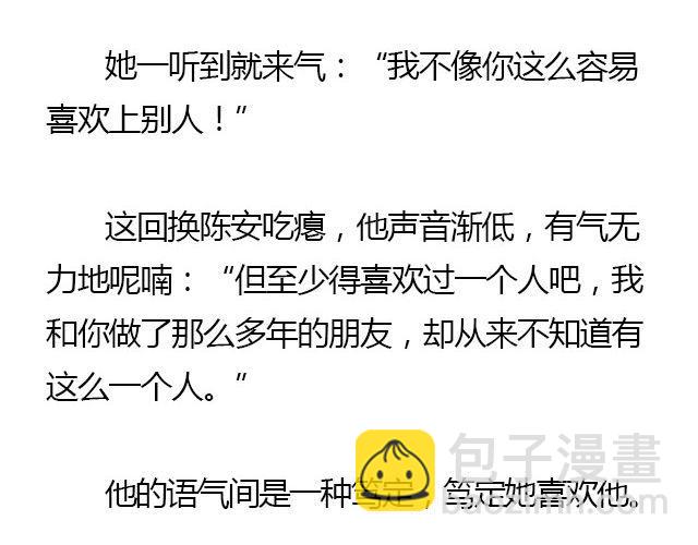 我们都被忘了 Part.57