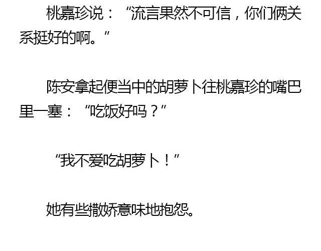 我们都被忘了 Part.45