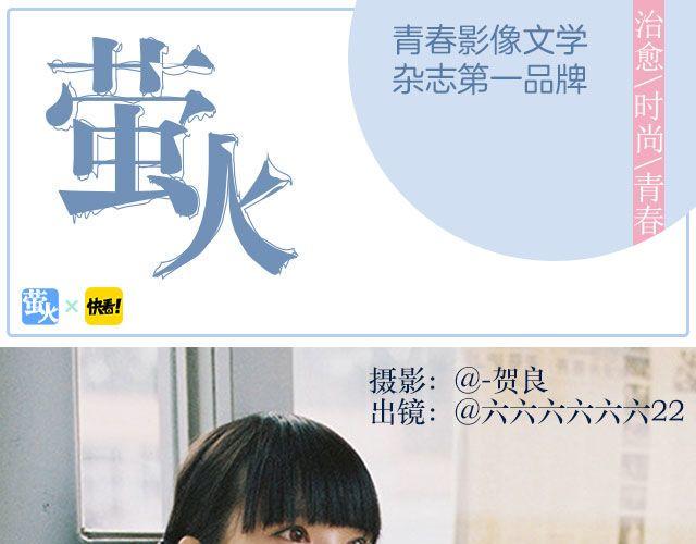南心不负  Part.50