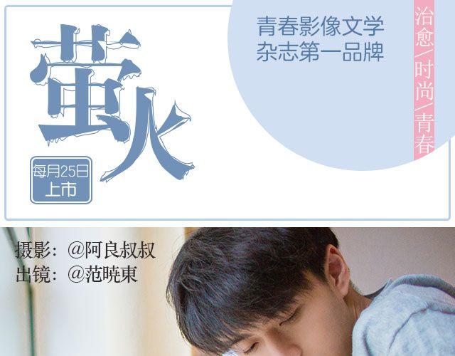 我们都被忘了 Part.70