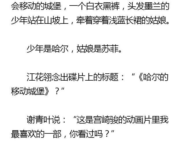 我们都被忘了 Part.638