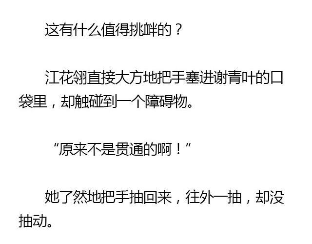 我们都被忘了 Part.634