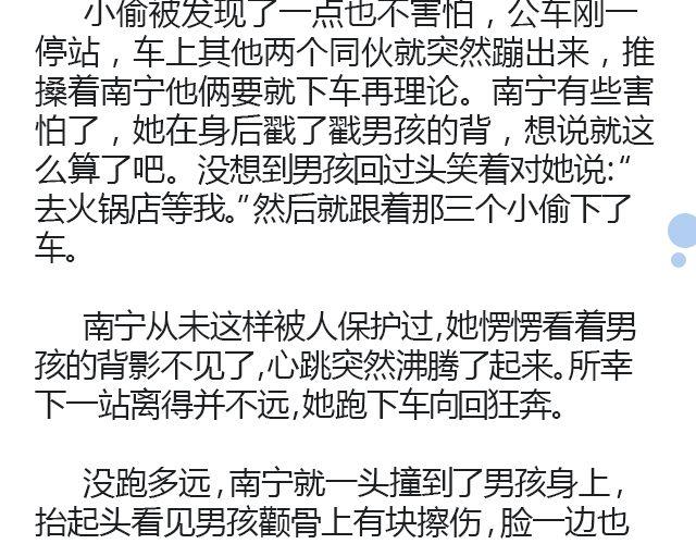 原来时光回来过（上）20