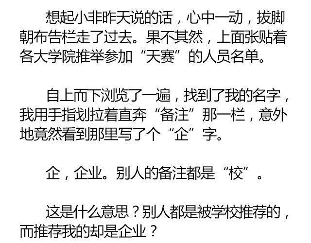 南心不负  Part.230