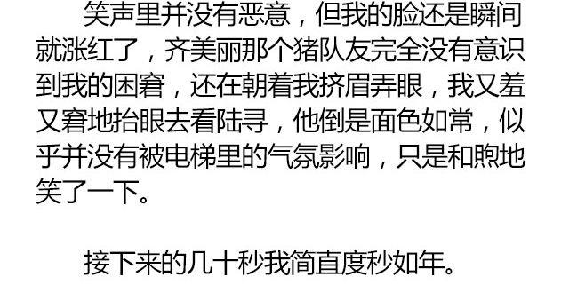 南心不负 Part.349