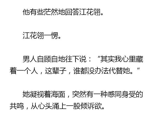 我们都被忘了 Part.113