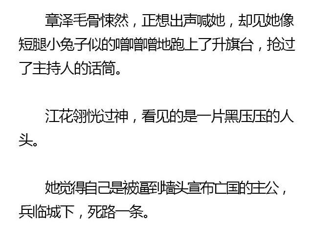 我们都被忘了 Part.223