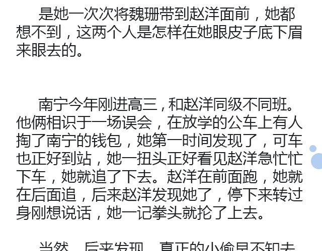 原来时光回来过（上）15