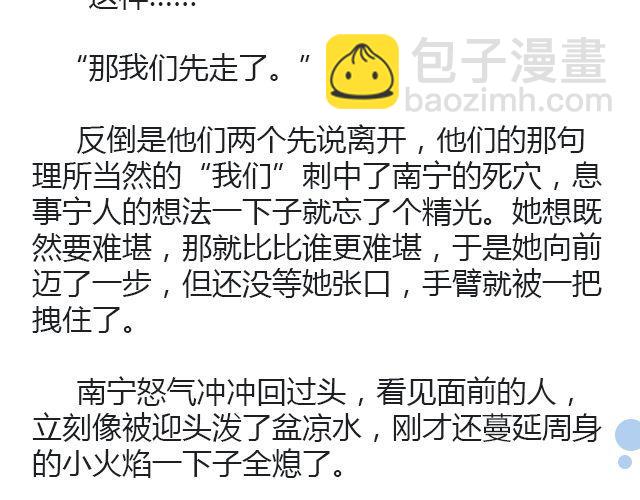 原来时光回来过（上）25