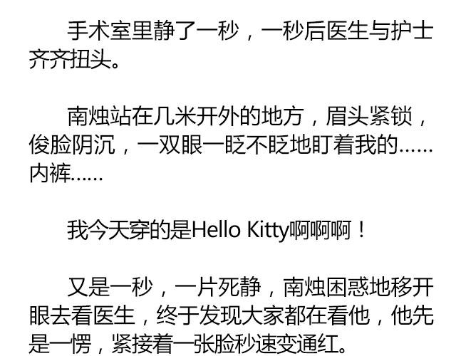 南心不负  Part.740