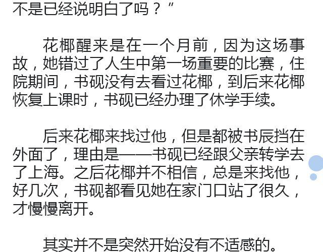 世界上最后的我 | @卡卡薇50