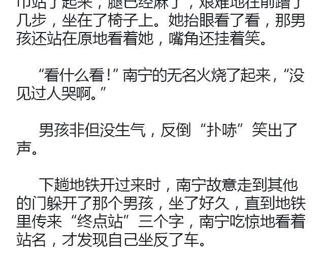 原来时光回来过（上）9