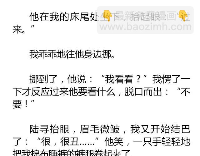 南心不负  Part.852