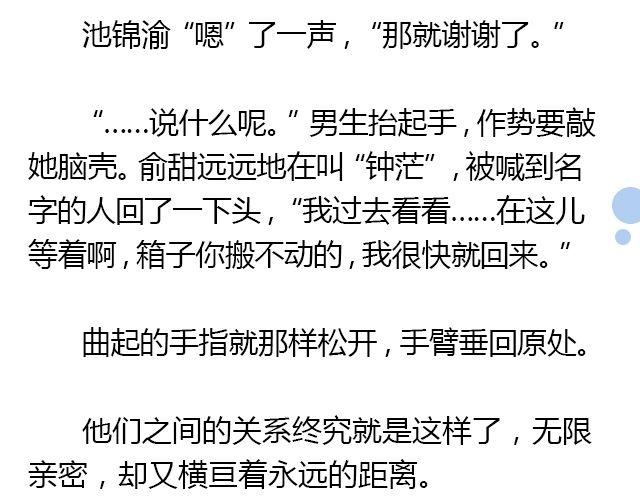 我想要的超能力（下）27