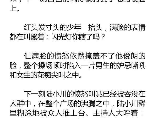 白雪莹莹，橙光渐暖 （上）| 文：木泱泱9