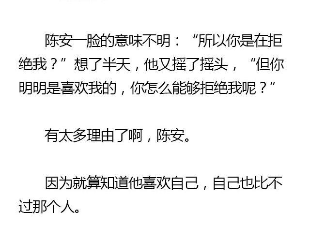 我们都被忘了 Part.69
