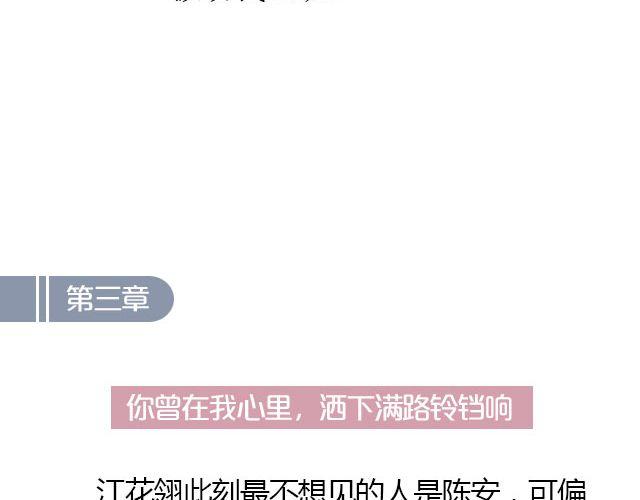 我们都被忘了 Part.53