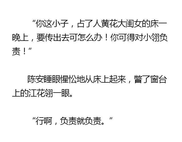我们都被忘了 Part.544