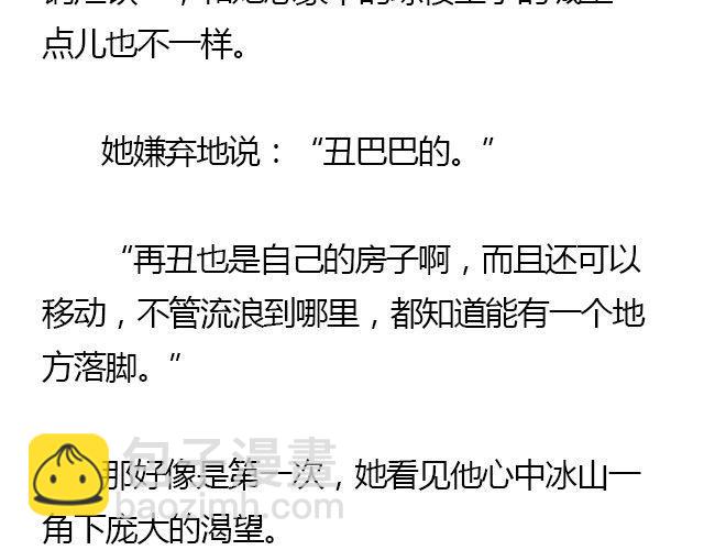 我们都被忘了 Part.641