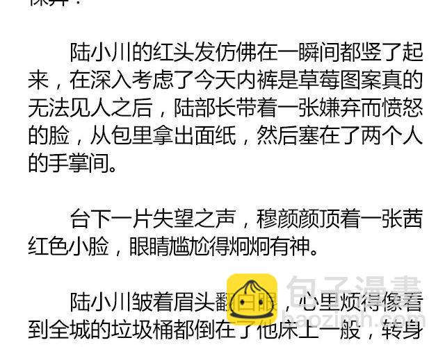 白雪莹莹，橙光渐暖 （上）| 文：木泱泱13