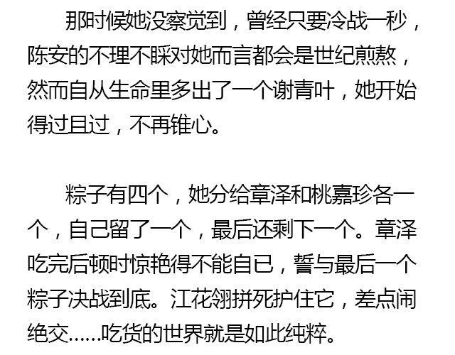 我们都被忘了 Part.647
