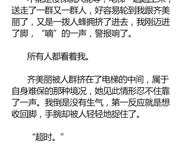 南心不负 Part.344
