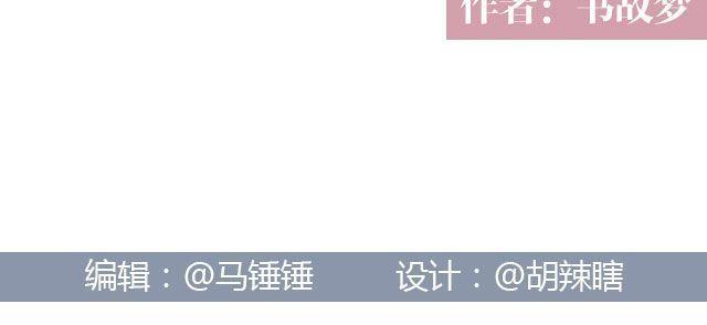 我们都被忘了 Part.758