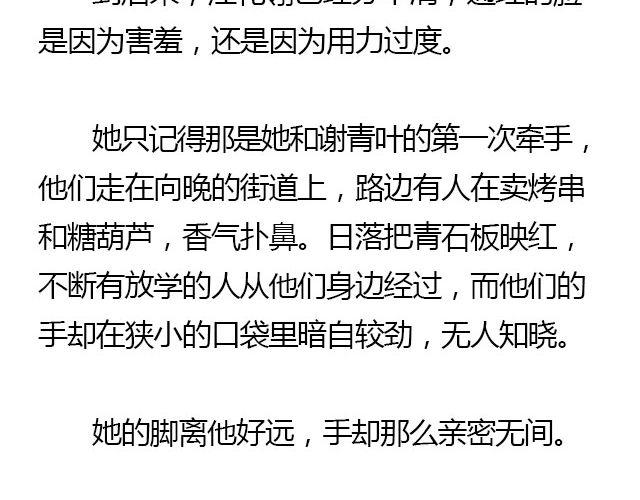 我们都被忘了 Part.636