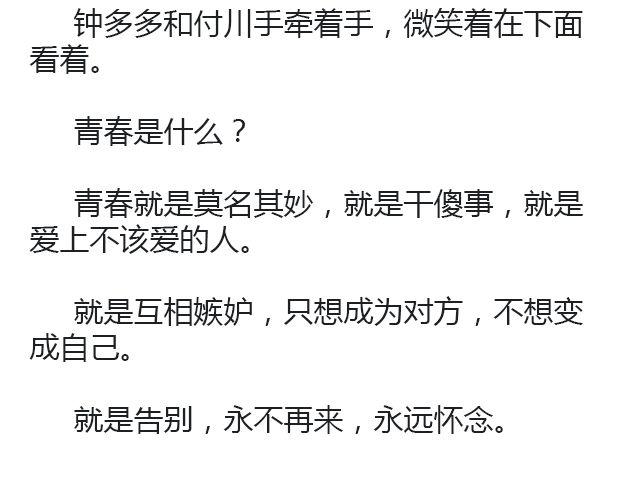 骑彩虹者（下）25
