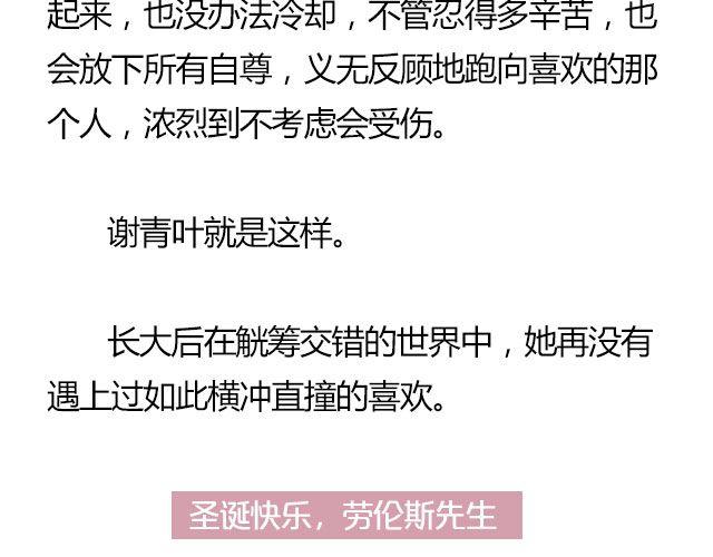 我们都被忘了 Part.730