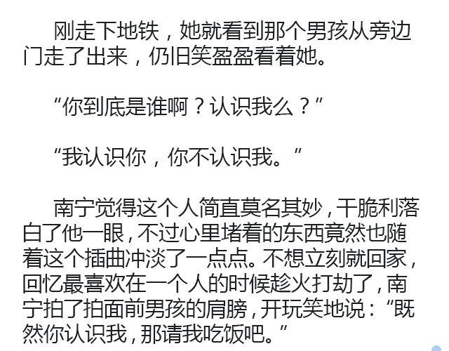 原来时光回来过（上）10