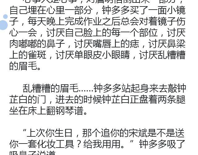 骑彩虹者（上）22