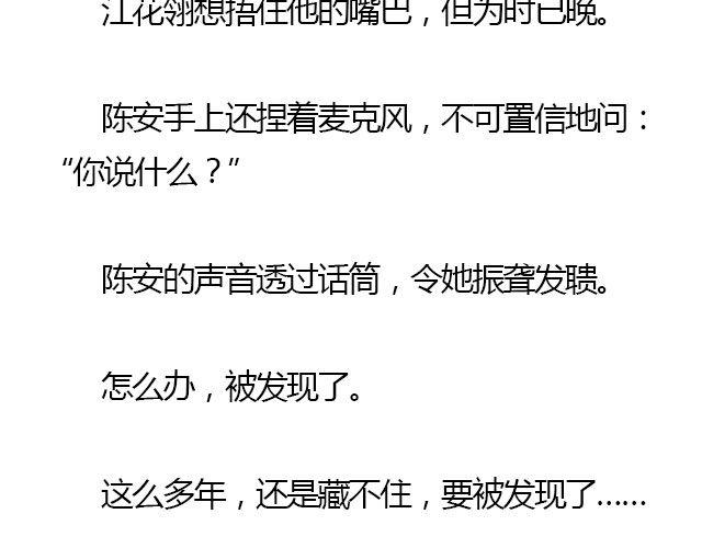 我们都被忘了 Part.436