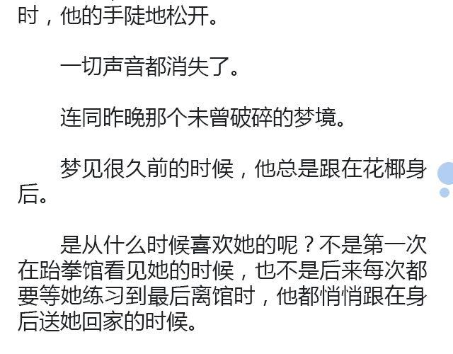 世界上最后的我 | @卡卡薇42