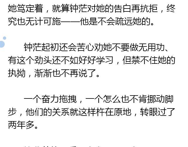 我想要的超能力（上）26