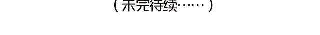 南心不负  Part.150
