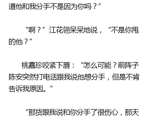 我们都被忘了 Part.560