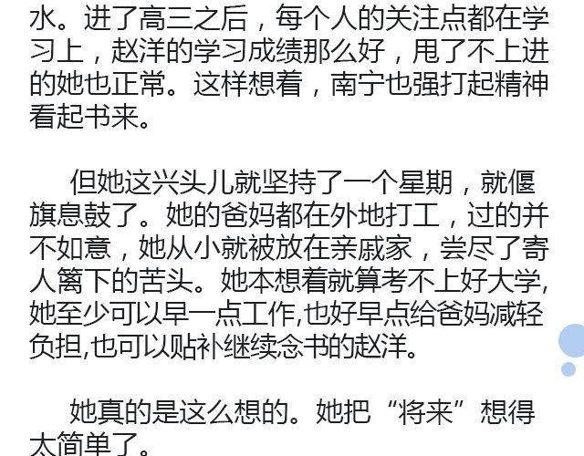 原来时光回来过（上）22