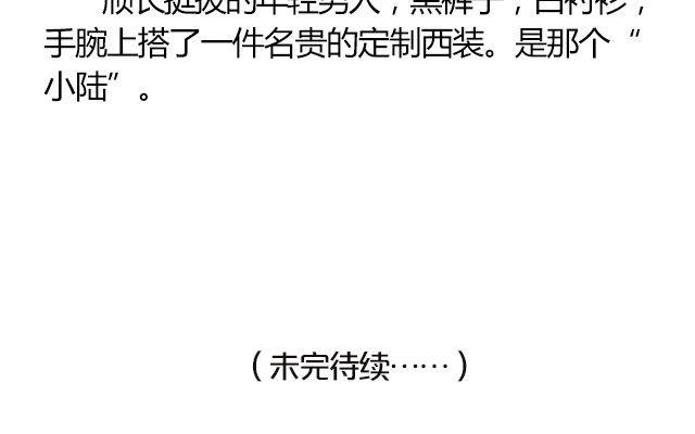 南心不负  Part.262