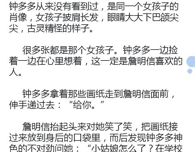 骑彩虹者（上）28