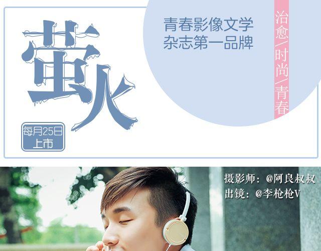 美男凶猛（下）0
