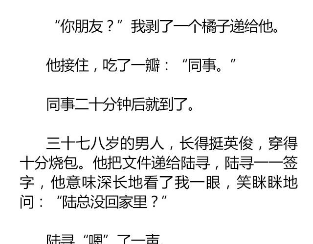 南心不负  Part.858