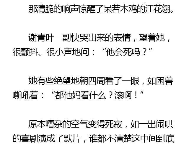 我们都被忘了 Part.834