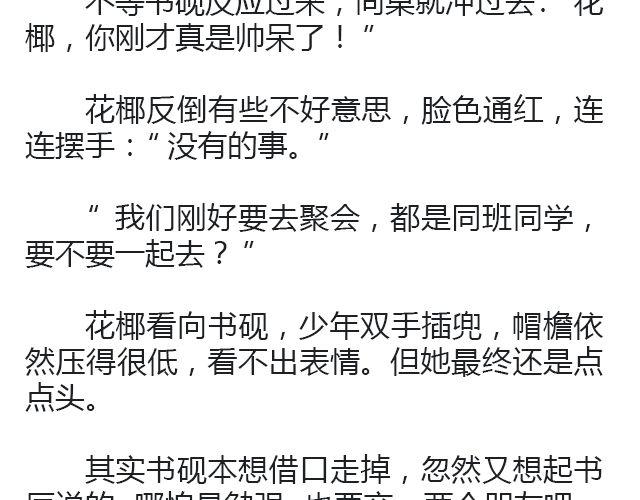 世界上最后的我 | @卡卡薇19