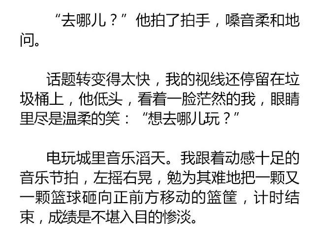 南心不负  Part.633
