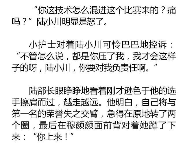 白雪莹莹，橙光渐暖 （上）| 文：木泱泱27