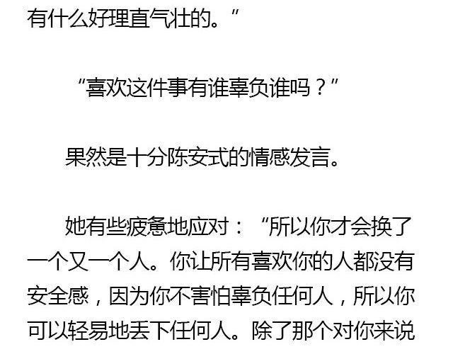 我们都被忘了 Part.65