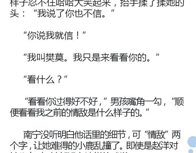 原来时光回来过（上）28