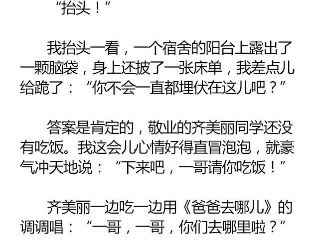 南心不负 Part.321