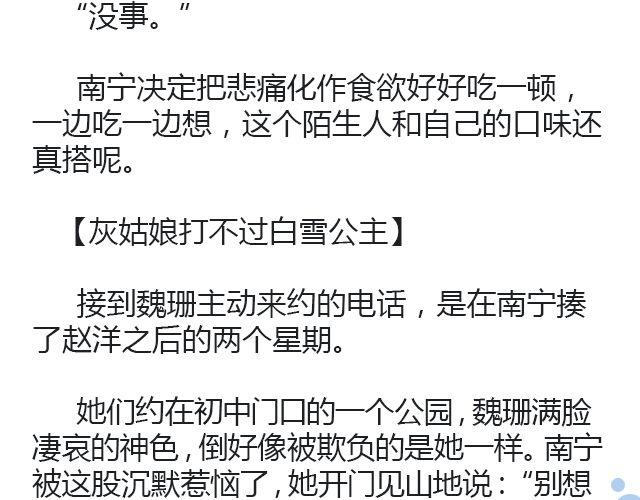 原来时光回来过（上）12